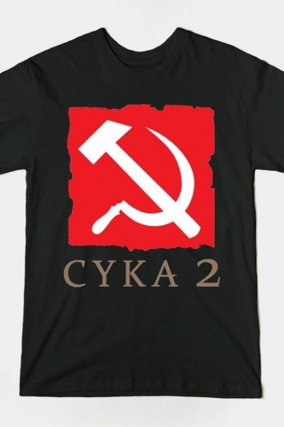 DotA 2 – CYKA 2