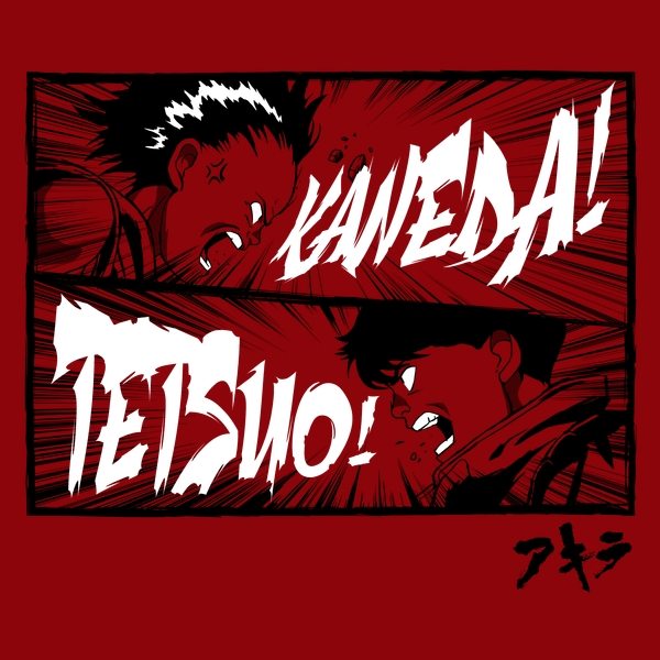 Kaneda! Tetsuo!